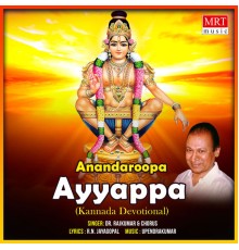 Dr. Rajkumar - Anandaroopa Ayyappa