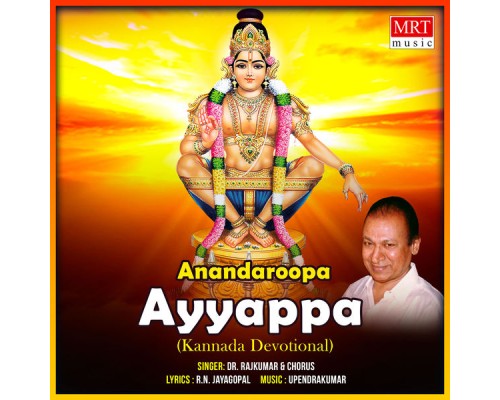 Dr. Rajkumar - Anandaroopa Ayyappa