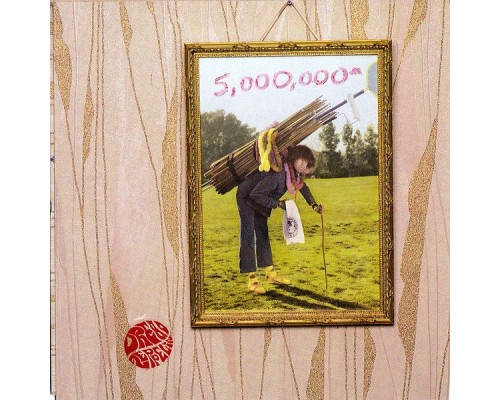 Dread Zeppelin - 5,000,000*