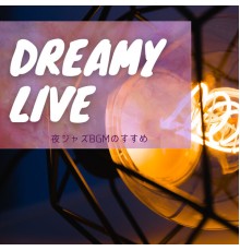 Dreamy Live - 夜ジャズBGMのすすめ