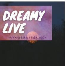 Dreamy Live - ハワイの夜を演出する癒しのBGM