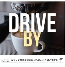 Drive By - カフェで音楽を聴きながらのんびり過ごすBGM