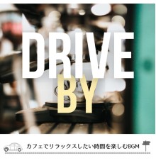 Drive By - カフェでリラックスしたい時間を楽しむBGM