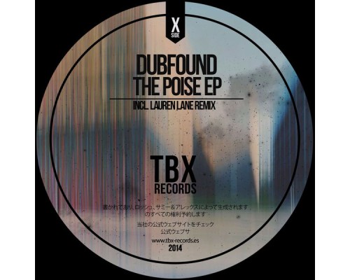 Dubfound - The Poise EP