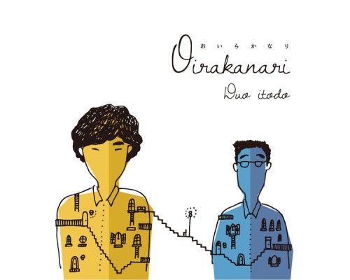 Duo itodo - Oirakanari