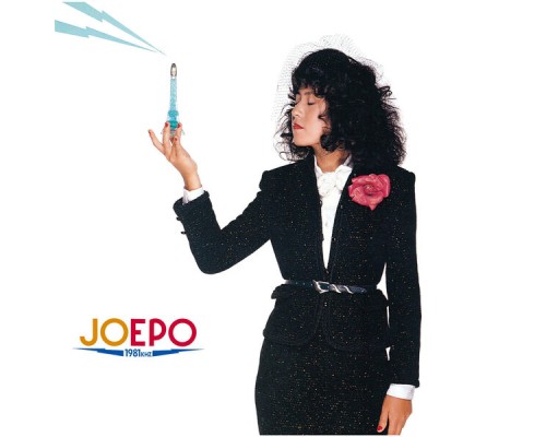 EPO - JOEPO-1981KHz