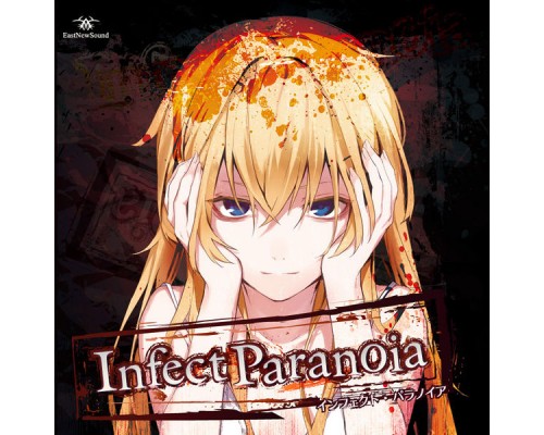 EastNewSound - Infect Paranoia EastNewSound - Infect Paranoia