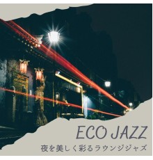 Eco Jazz, Rie Nakamura - 夜を美しく彩るラウンジジャズ