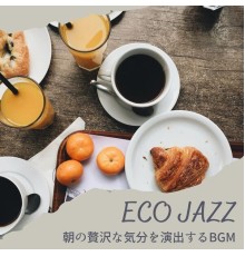 Eco Jazz, Rie Nakamura - 朝の贅沢な気分を演出するbgm