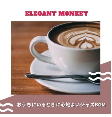 Elegant Monkey, Yasuo Kobayashi - おうちにいるときに心地よいジャズbgm