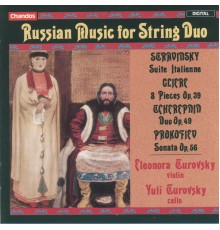 Eleonora Turovsky, Yuli Turovsky - Eleonora & Yuli Turovsky play Russian Music For String Duo