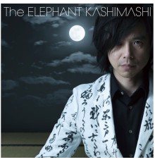 Elephant Kashimashi - Zureteruhougaii