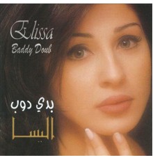 Elissa - Baddy Doub