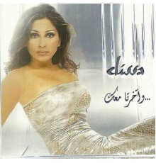 Elissa - W Akherta Maak