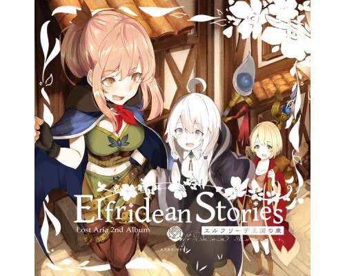 Elliot Hsu - Elfridean Stories