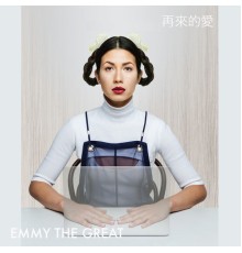 Emmy The Great - 再來的愛