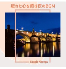 Empire Sheeps, Taichi Inoue - 疲れた心を癒す夜のbgm