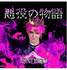 Endigo - 悪役の物語