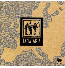 Ensemble Tamatakia - Flatbusch, Sinai Hora...