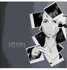 Ephyra - Картина