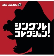 Et-King - Singlecollection!