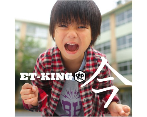 Et-King - Ima