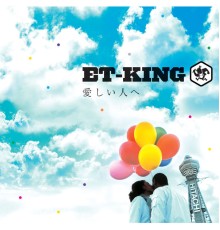 Et-King - Itoshiihitoe