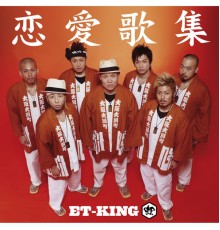 Et-King - Renaikashu