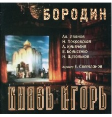 Evgeny Svetlanov, Orchestra of the Bolshoi Theatre, Nina Pokrovskaya, Alexei Ivanov - Borodin: Prince Igor (Live)