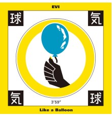 Evi - Like a Balloon/Morning Rain