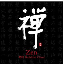 Fab - Zen～Buddhist Chant