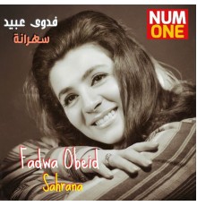 Fadwa Obeid - Sahrana