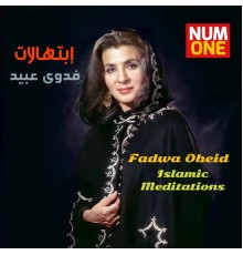 Fadwa Obeid - Islamic Meditations