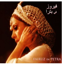 Fairouz - Petra