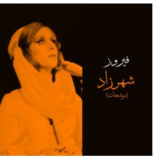 Fairouz - Shahrazad  (Live)