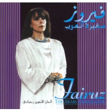 Fairuz - Safirat El Arab