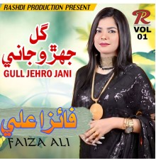 Faiza Ali - Gull Jehro Jani