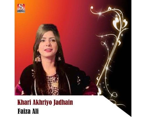 Faiza Ali - Khari Akhriyo Jadhain