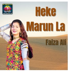 Faiza Ali - Heke Marun La