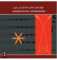 Faramarz Payvar - Faramarz Payvar, Chaharmezrabs