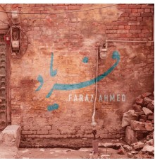 Faraz Ahmed - Faryaad