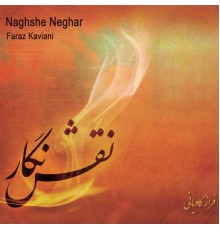 Faraz Kaviani - Naghshe Negar