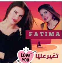 Fatima - Tegheir Alaya