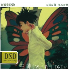 Faye Wong - Di Dar