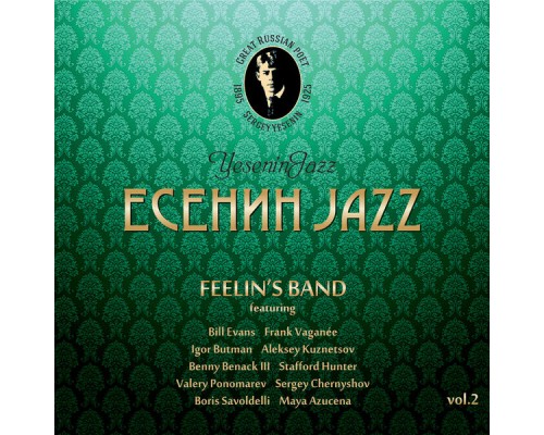 Feelin's - Yeseninjazz, Vol. 2