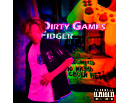 Fidger - Dirty Games