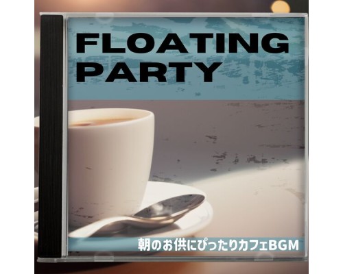 Floating Party, Satoshi Kitano - 朝のお供にぴったりカフェbgm