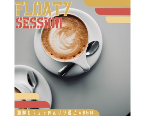 Floaty Session, Tetsuhiro Kobayashi - 湖畔カフェでのんびり過ごすbgm