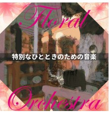 Floral Orchestra - 特別なひとときのための音楽