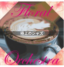 Floral Orchestra - 極上のジャズ